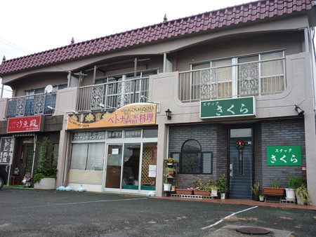 北区三方原　浜松市北区三方原　２DK住居付き飲食店居抜き物件！駐車場２台家賃込み