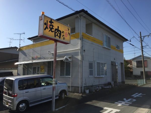 大島町居抜店舗