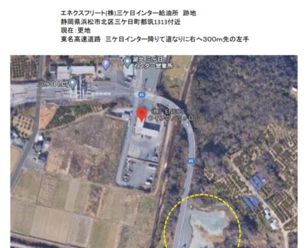 都筑資材置場用地