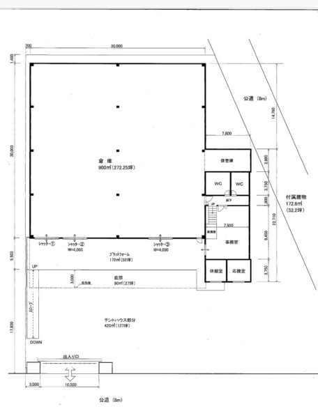 トラック出入り良好!綺麗な事務所付営業所